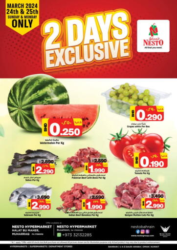 Bahrain NESTO  offers in D4D Online. 2 Days Exclusive. . Till 25th March