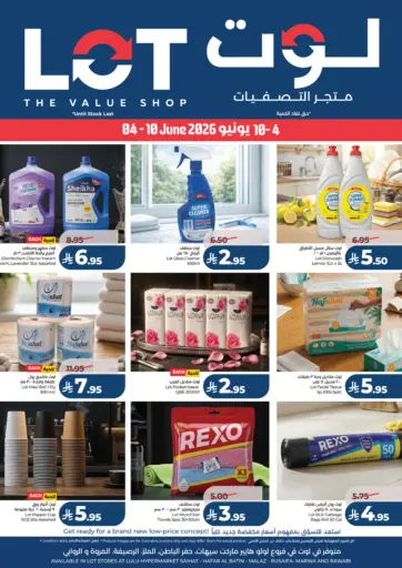 Lot The Value Shop