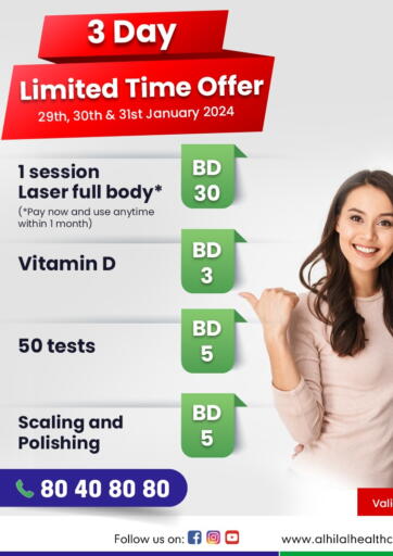 Bahrain Al Hilal Multi Speciality Medical Center offers in D4D Online. 3 Day Offer. . Till 31st January