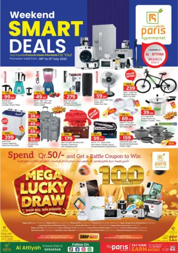 باريس هايبرماركت - عروض نهاية الأسبوع الذكية in قطر Offers - قطر عروض نهاية الأسبوع الذكية
