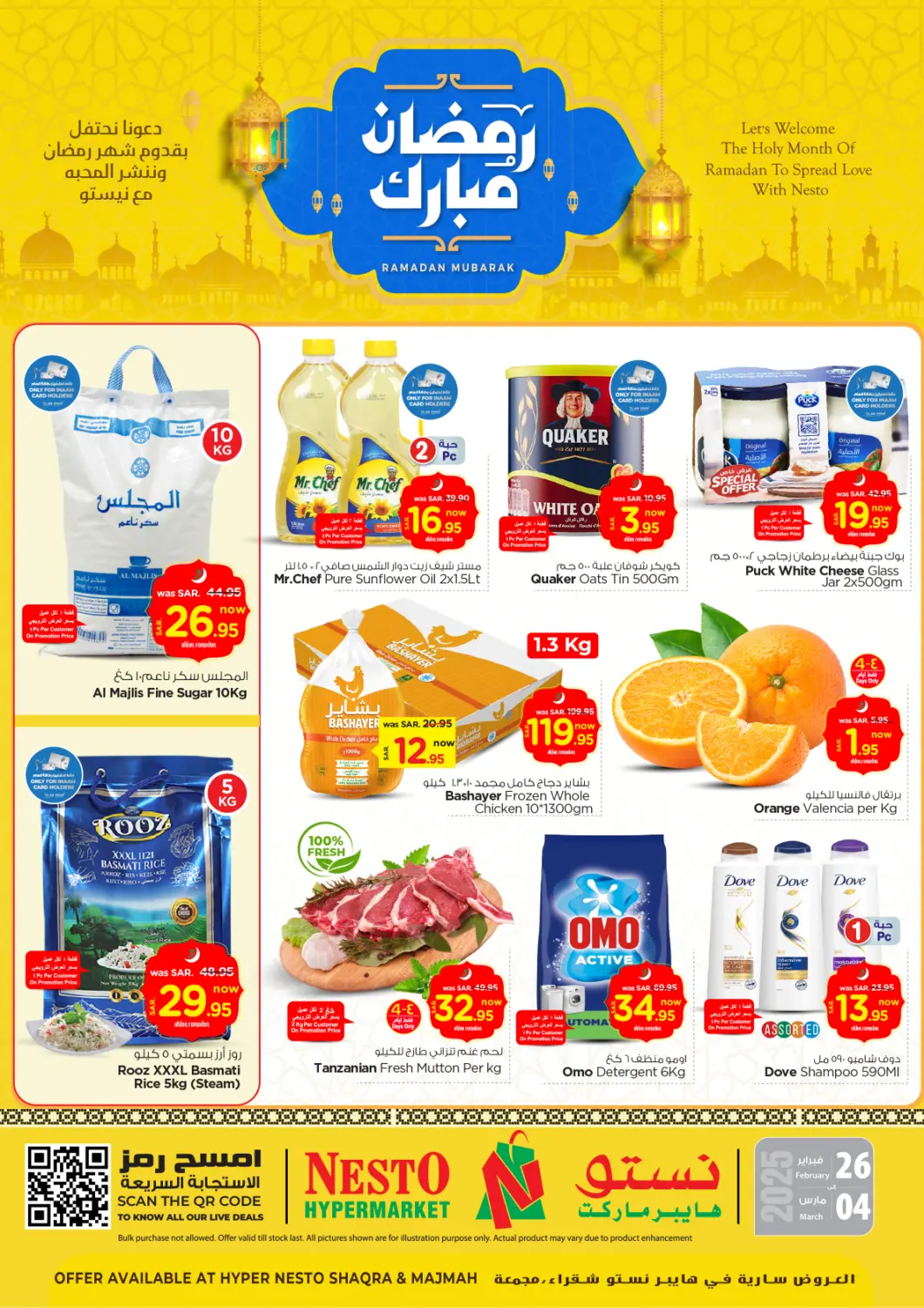 KSA, Saudi Arabia, Saudi - Al Khobar Nesto offers in D4D Online. Ramadan Mubarak. . Till 4th March