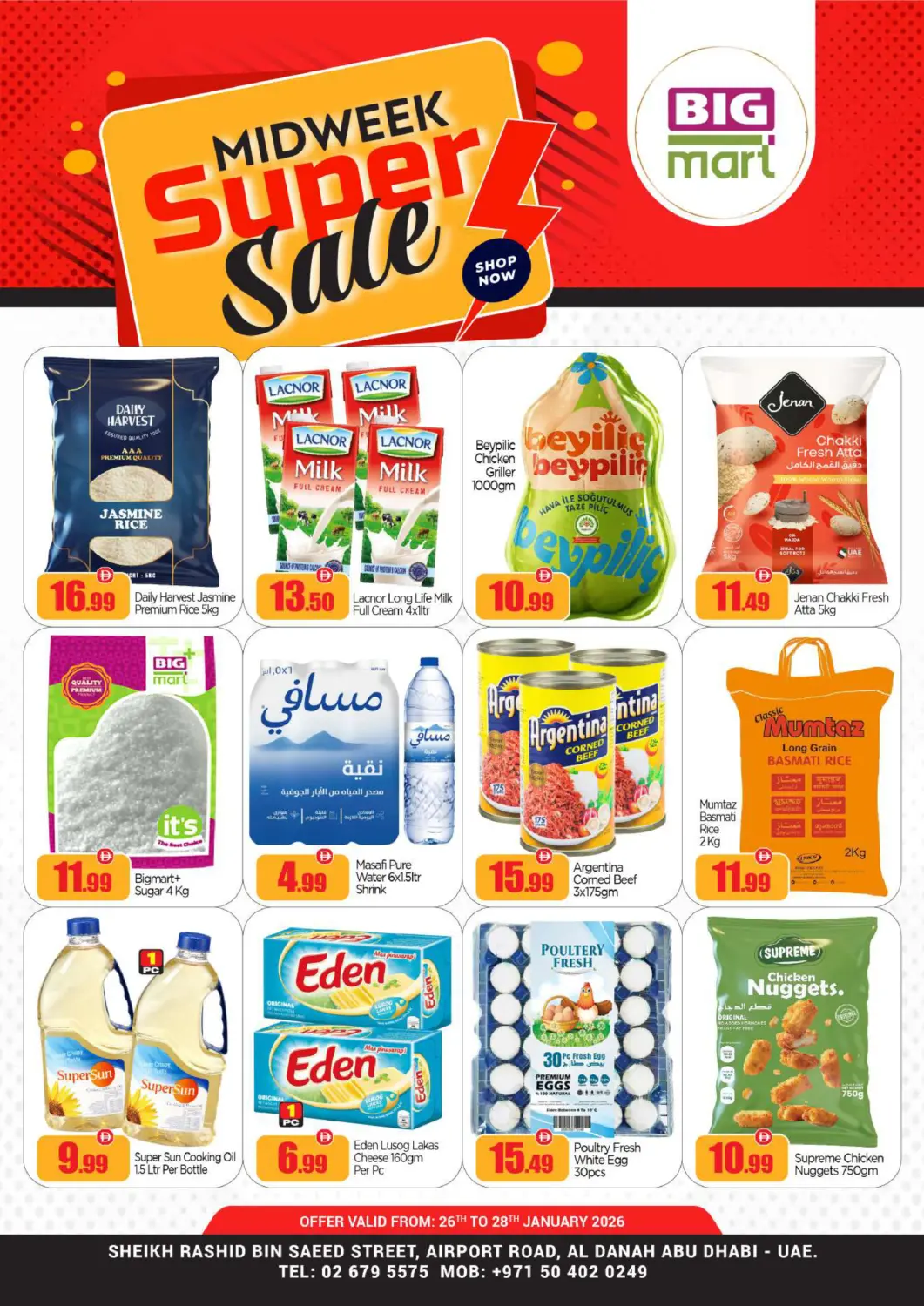 عروض بيج مارت الإمارات العربية المتحدة , الامارات - أبو ظبي في دي٤دي أونلاين. شارع المطار، الدانة. . حتى ٢٨ يناير