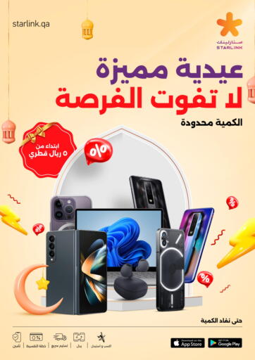 Qatar - Al Khor Starlink offers in D4D Online. Eidiya Specials. . Only On 9th April