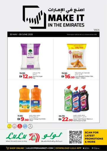 Lulu Hypermarket - Make It In The Emirates in UAE Offers - United Arab Emirates Make It In The Emirates