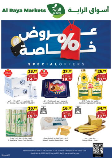 KSA, Saudi Arabia, Saudi - Bishah Al Raya offers in D4D Online. Special Offers. . Till 30th April