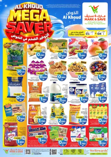 Mega Saver
