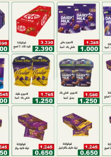 عروض جمعية الحرس الوطني الكويت - مدينة الكويت في دي٤دي أونلاين. عروض خاصة. . Until stock Last