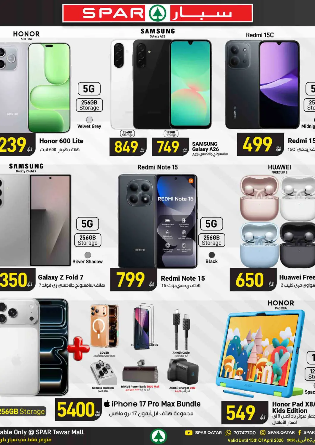 Qatar - Al Khor SPAR offers in D4D Online. Special Offer. . Till 15th April