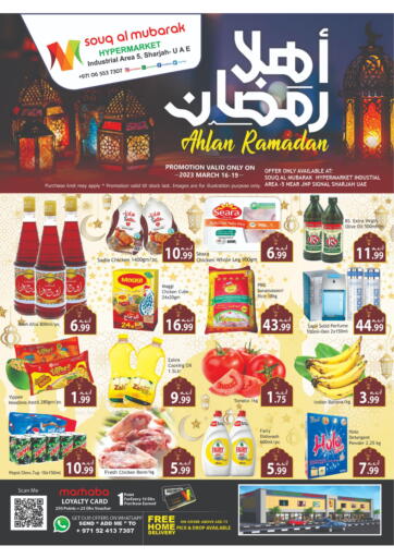 UAE - Sharjah / Ajman Mubarak Hypermarket L L C  offers in D4D Online. Ahlan Ramadan@ Industrial Area 5, Sharjah. . Till 19th March