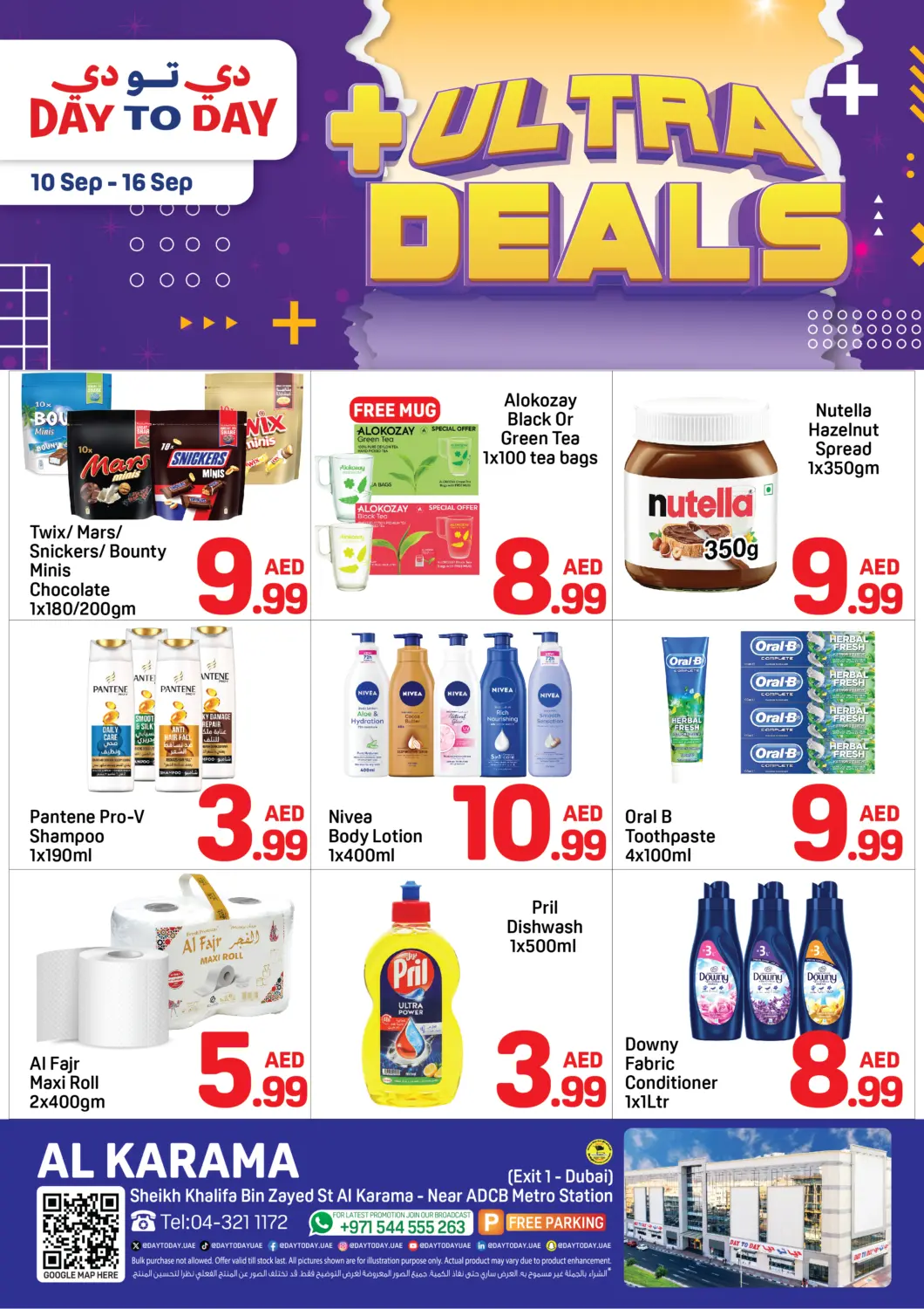 UAE - Dubai Day to Day Department Store offers in D4D Online. Karama - Dubai. . Till 16th September