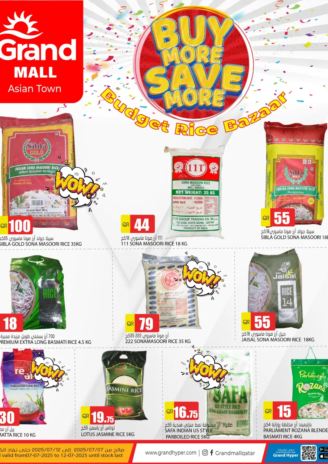 Qatar - Al Rayyan Grand Hypermarket offers in D4D Online. Buy More Save More @ Grand Mall Asian Town. . Till 12th July