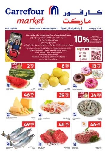 Special Offer