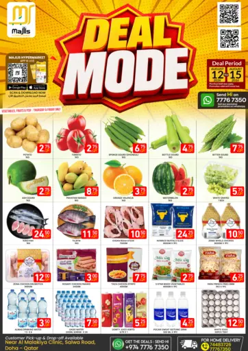 Deal Mode