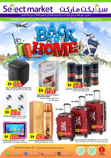 Select Market - Al Reef 2 in UAE Offers - United Arab Emirates Al Reef 2