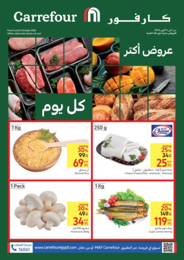 Egypt - Cairo Carrefour  offers in D4D Online. Special Offer. . Till 5th October