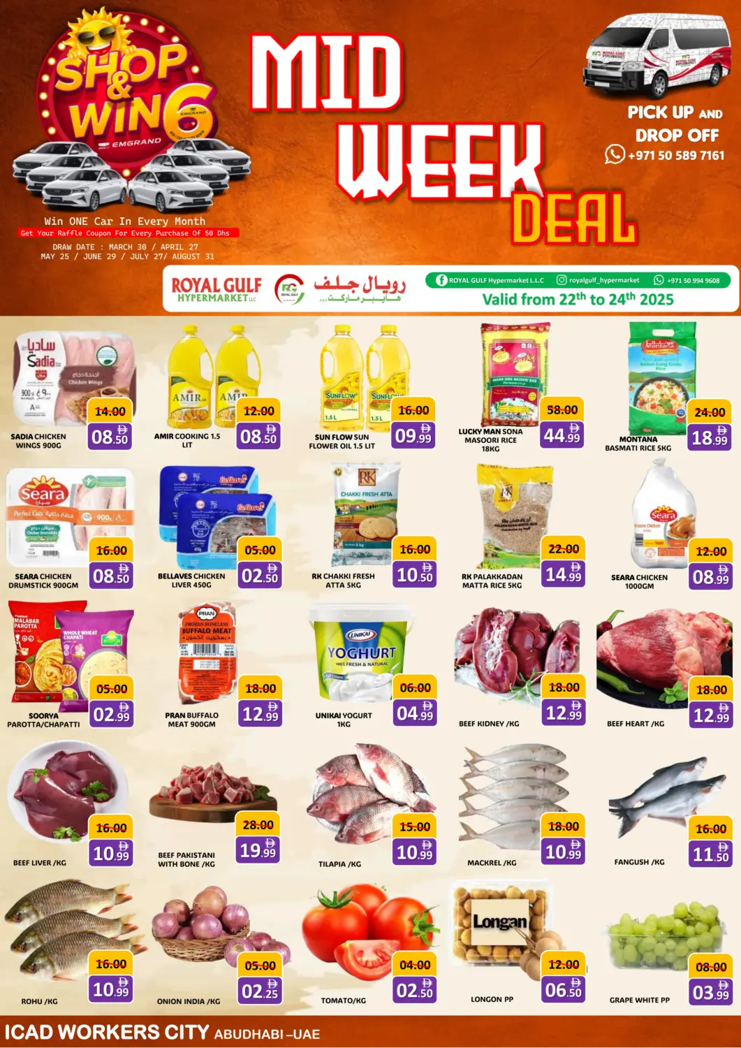 UAE - Abu Dhabi ROYAL GULF HYPERMARKET LLC offers in D4D Online. ICAD Workers City, Abu Dhabi. . Till 24th April