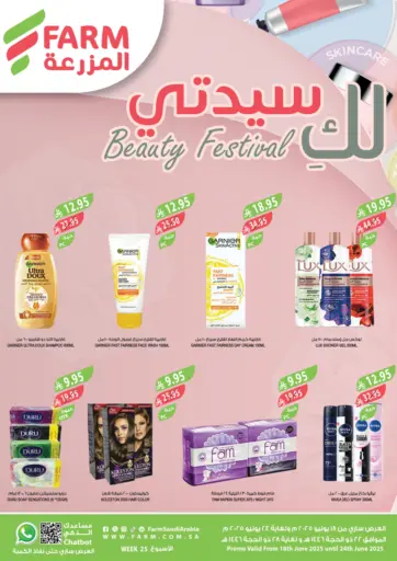 Farm - Beauty Festival in Saudi Arabia Offers - Saudi Arabia Beauty Festival