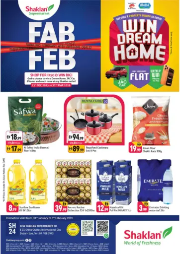 E-07,China Cluster,IC,Dubai