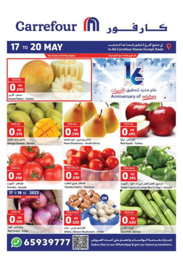 Kuwait Carrefour offers in D4D Online. Special Offer. . Till 20th May