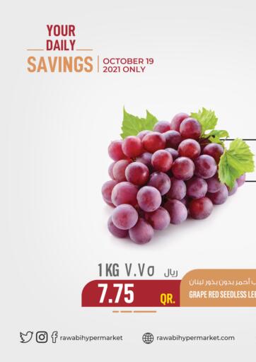 Qatar - Al-Shahaniya Rawabi Hypermarkets offers in D4D Online. Your Daily Savings. . Only On 19th October