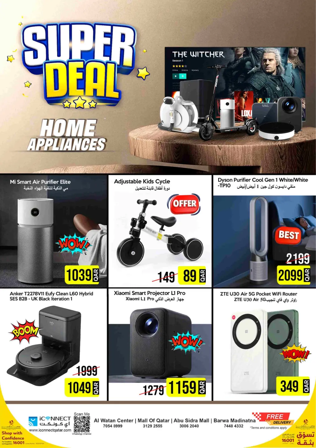Qatar - Al Shamal iCONNECT  offers in D4D Online. Super Deal. . Till 17th September