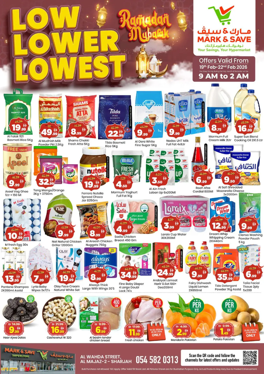 UAE - Sharjah / Ajman Mark & Save offers in D4D Online. Al Wahda Street, Al Majaz 2 - Sharjah. . Till 22nd February
