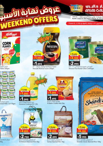 Bahrain Ansar Gallery offers in D4D Online. Weekend Offers. . Till 9th April