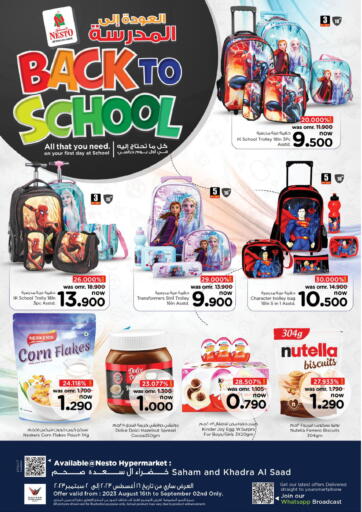 Oman - Sohar Nesto Hyper Market   offers in D4D Online. Back To School. . Till 2nd September