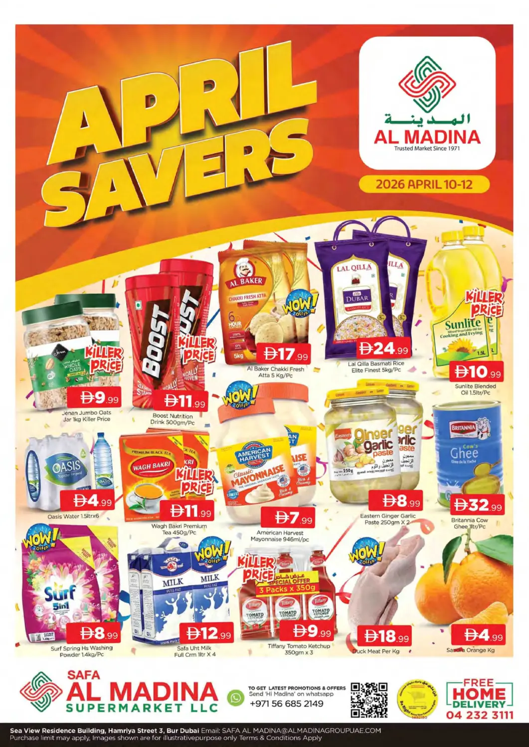 عروض المدينة الإمارات العربية المتحدة , الامارات - دبي في دي٤دي أونلاين. صفا المدينة - بر دبي. . حتى ١٢ أبريل