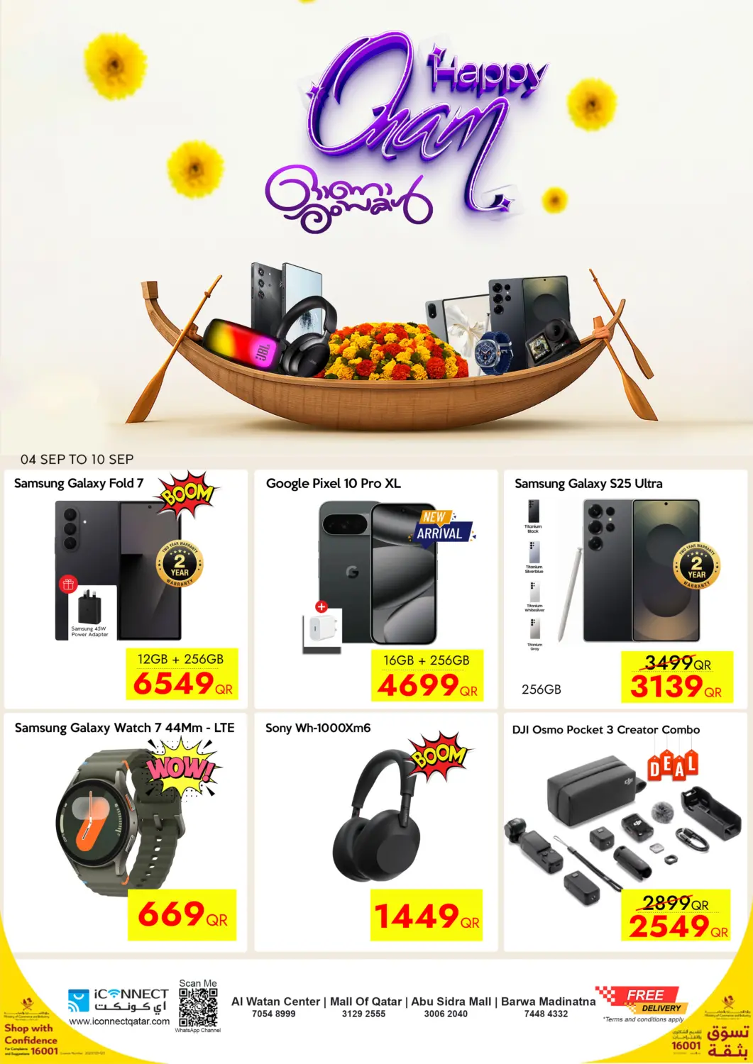 Qatar - Al Shamal iCONNECT  offers in D4D Online. Happy Onam. . Till 10th September