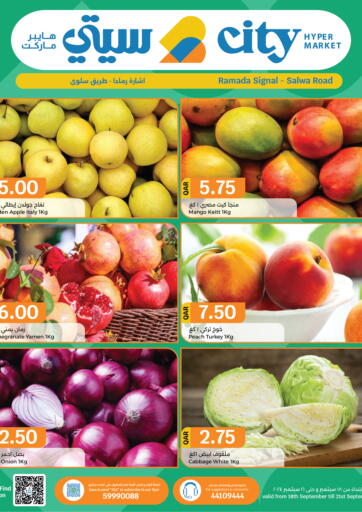 Qatar - Al Khor City Hypermarket offers in D4D Online. Special offer. . Till 21st September