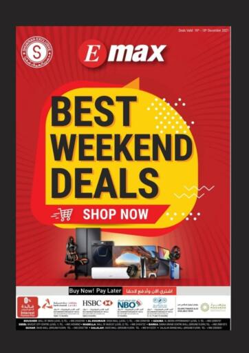 Oman - Sohar Emax  offers in D4D Online. Best Weekend Deals. . Till 18th December