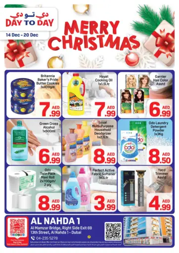 13th Street - Al Nahda 1 - Dubai