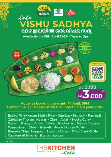 Vishu Sadhya