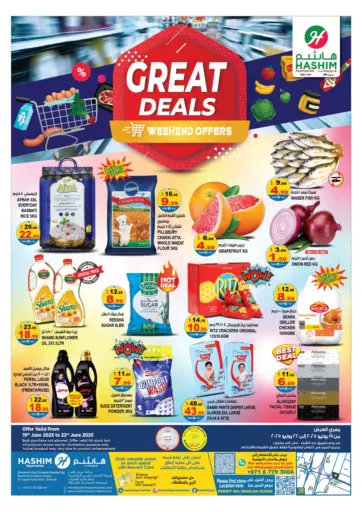 Hashim Hypermarket - Al Sajaa, Sharjah in UAE Offers - United Arab Emirates Al Sajaa, Sharjah