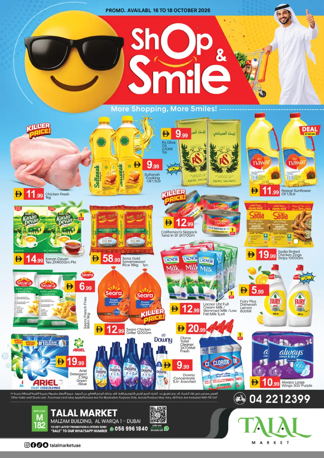 Bahrain TALAL MARKET offers in D4D Online. Al Warqa 1, Dubai. . Till 18th October
