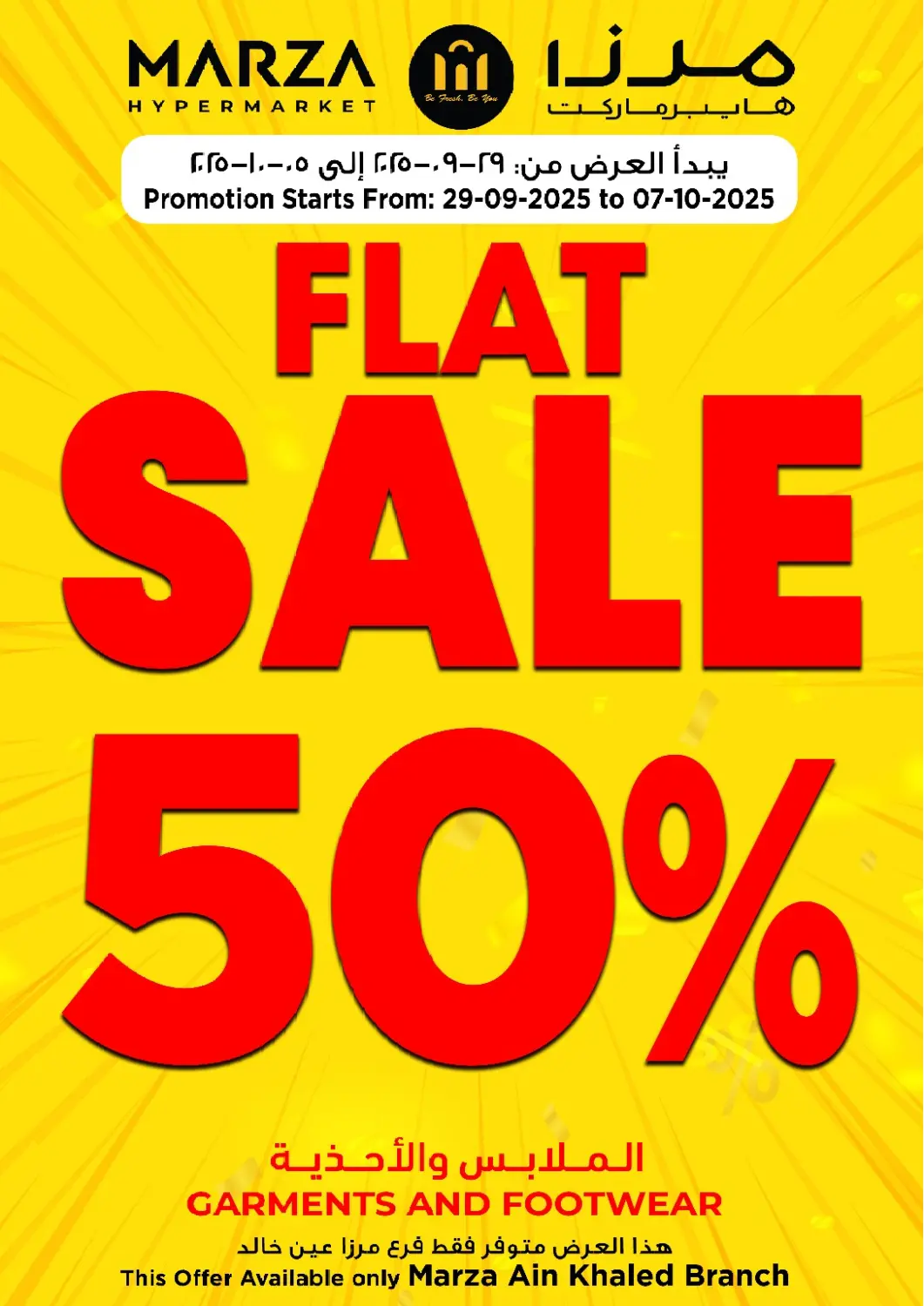 Qatar - Al Shamal Marza Hypermarket offers in D4D Online. Flat Sale 50%. . Till 7th October
