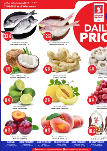 Daily Price