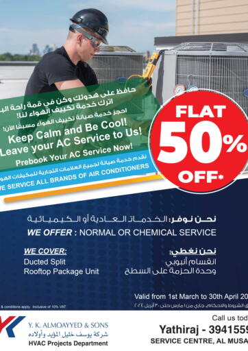 FLAT 50% Off on AC Service for Ducted Splits and Rooftop Package Units