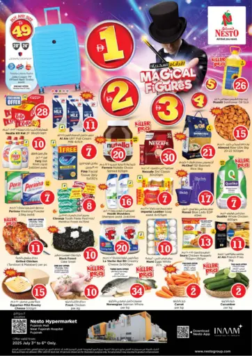 Nesto Hypermarket - Fujairah Mall in UAE Offers - United Arab Emirates Fujairah Mall