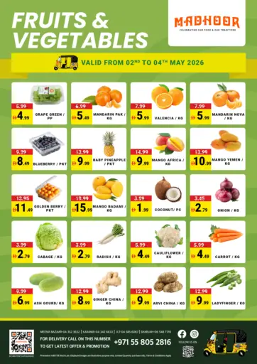 عروض الخضار والفواكه