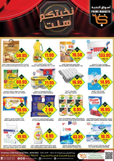 KSA, Saudi Arabia, Saudi - Al-Kharj Prime Supermarket offers in D4D Online. Special Offer. . Till 5th March