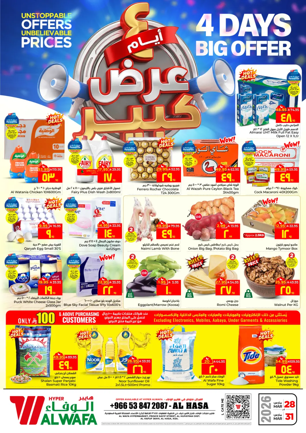 KSA, Saudi Arabia, Saudi - Al Hasa Hyper Al Wafa offers in D4D Online. 4 Days Big Offer - Al Hasa. . Till 31st March