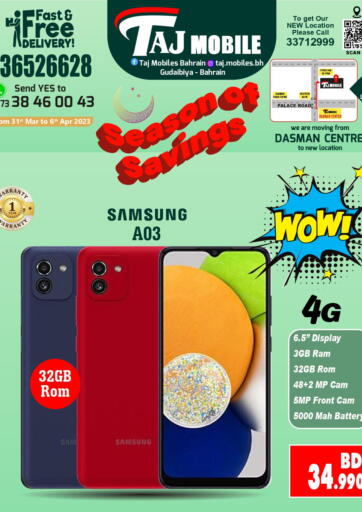 Bahrain Dasman Mobiles offers in D4D Online. Season Of Savings. . Till 6th April