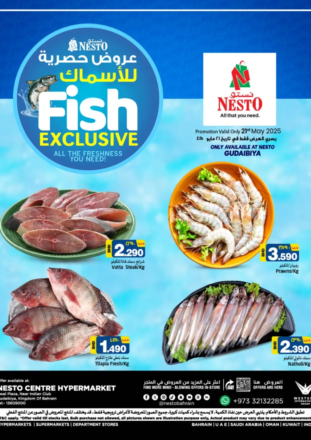 Bahrain NESTO  offers in D4D Online. Fish Exclusive. . Only On 21st May