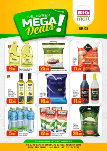 Al Zahiyah TCA- Abu Dhabi