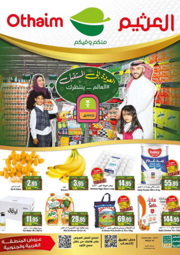 KSA, Saudi Arabia, Saudi - Ta'if Othaim Markets offers in D4D Online. Back To The Future. . Till 29th August