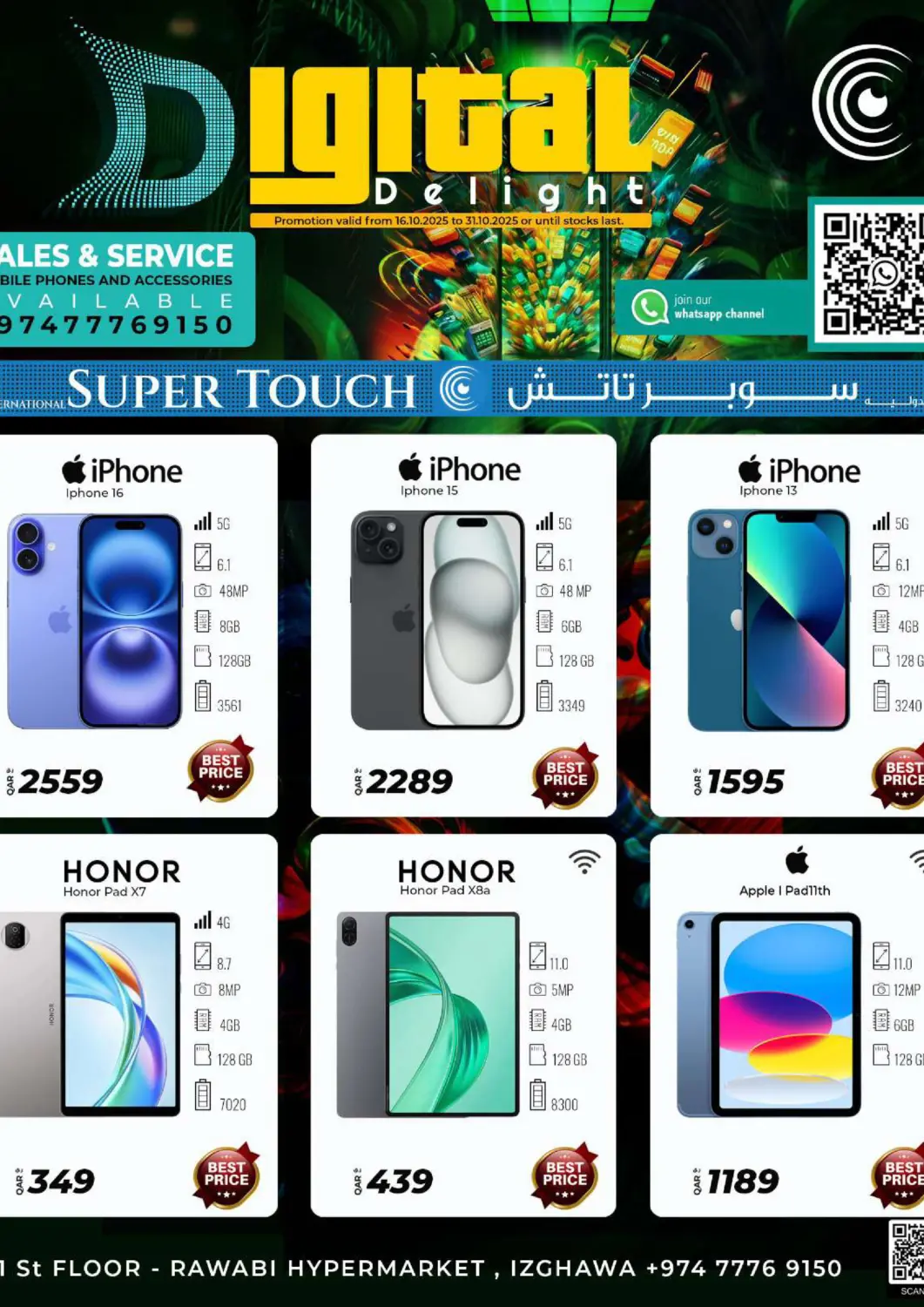 Qatar - Al Khor Super Touch offers in D4D Online. DIGITAL DELIGHTS. . Till 31st October