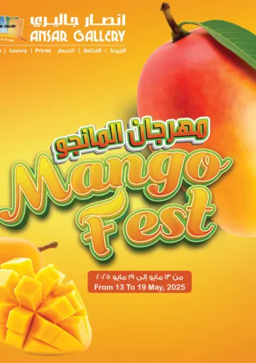 Ansar Gallery - Mango Fest in Bahrain Mango Fest