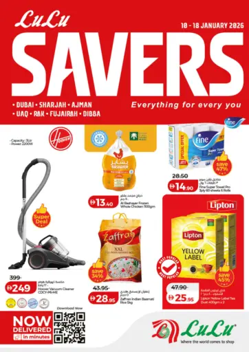 Lulu Savers
